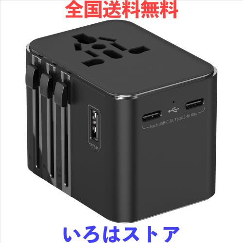 変換プラグ 海外2025最新 全世界対応 海外旅行用電源コンセ ントマルチ2つUSB-Cと1つUSB-Aポート付き C/O/BF/Aタイプ付きアダプター ヨー