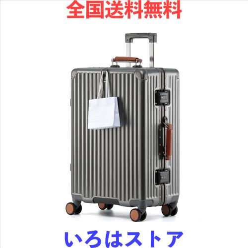 [Yuweijie] 新感覚！モダン！スーツケース キャリーケース 大型 xlサイズ 軽量アルミフレーム式 キャリーバッグ 機内持ち込み 静音 ダブ