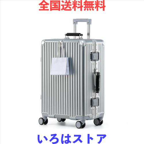 [Yuweijie] 新感覚！モダン！スーツケース キャリーケース 機内持ち込み 大型 軽量アルミフレーム式 キャリーバッグ 静音 ダブルキャスタ