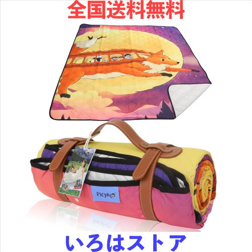 PICYALO レジャーシート 厚手 大判 四層構造 折りたたみ可能 ピクニックマットIPX4防水 テントインナーマット 持ち運びやすい 良質革持ち