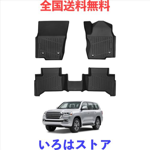 Hawjog トヨタ 新型 ランドクルーザー 250系 5人乗り専用 3Dフロアマット TPE素材 防水・耐汚れ・耐摩擦 完全車種専用設計 立体構造 簡単