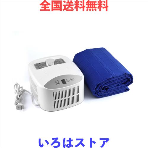 ペルチェ式冷却マット 水冷マット ひんやりマットレス 2段階調節可能 1
