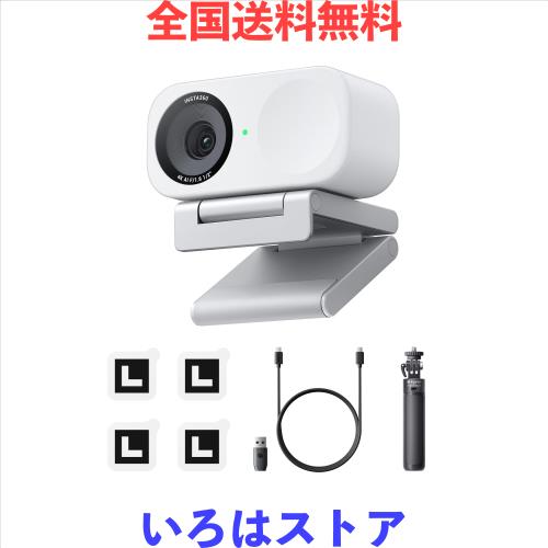 Insta360 Link 2C 三脚キット アークティックホワイト - アークティックホワイト - PC/Mac 用 4K ウェブカメラ、1/2 インチセンサー、自