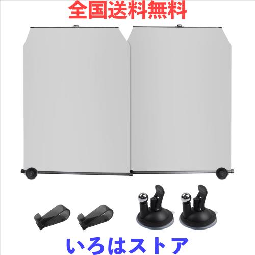 【2025年新型】Dzannc 車用フロントサンシェード ？ 自動ロール式設計／ボールジョイント吸盤で角度自由調整／吸盤取付簡単・ワンタッチ自