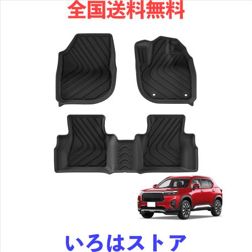 ホンダ 新型 WR-V DG5型 専用 フロアマット WRV 令和6年3月〜現行 3D立体カーマット アクセサリー TPE素材 防水 滑り防止 耐汚れ 耐摩擦
