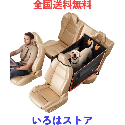 NICEUS 【2025新型】ペットドライブシート ペットドライブボックス 犬