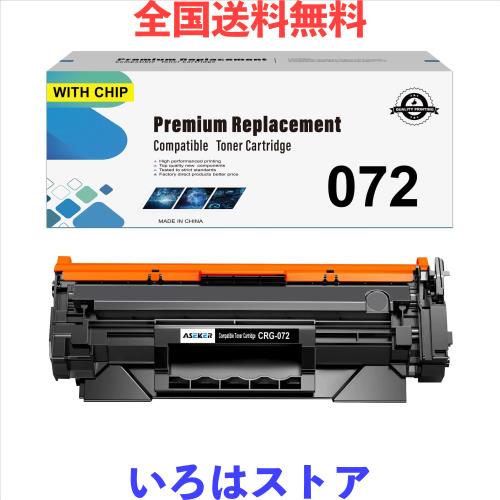 072 CRG-072 トナーカートリッジ[残量表示]互換対応機種CANON キャノンSatera LBP170 LBP171 LBP172 MF280 MF289dw MF288dw MF286dnプリ