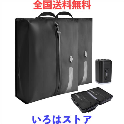 LORAK 圧縮トラベルバッグ 旅行用圧縮袋 一台三役エアポンプ 圧縮リュック パッキングオーガナイザー・アレンジケース 圧縮バッグ 衣類収