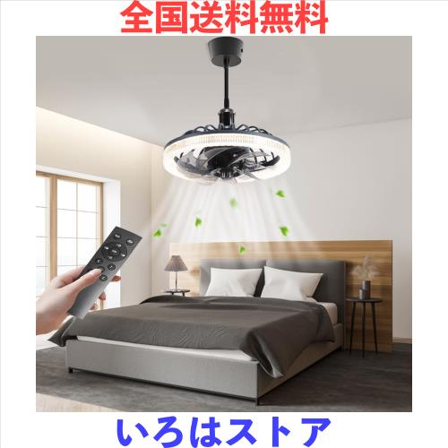 Aerlife【2025新規】シーリングファンライト 調光 調色 6~10畳 ファン付き照明 E26口金 LED天井ファン リモコン付 DCモーター 4段階風速