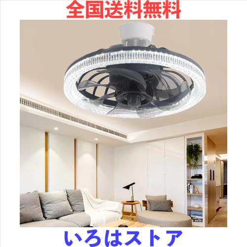 Aerlife【2025新規】シーリングファンライト 調光 調色 6~10畳 ファン付き照明 E26口金 LED天井ファン リモコン付 DCモーター 4段階風速