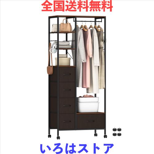 LunarLight ハンガーラック ワードローブ 引き出し付き 大容量 頑丈 全体耐荷重200kg キャスター付き 棚板可動式 収納付き 洋服収納 パイ