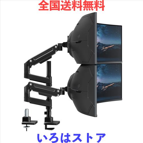 WORLDLIFT モニターアーム デュアル 17〜49インチ対応 上下2画面 ロングポール50cm 耐荷重2〜20kg/アーム グロメット式＆クランプ式 VESA