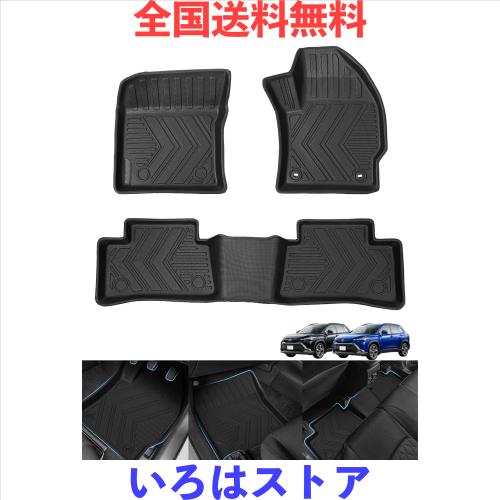 トヨタ 新型 カローラクロス 10系フロアマット3D立体 カローラクロスフロアマット10系 2WD専用 TOYOTA COROLA CROSS 10 カーマット前席＆