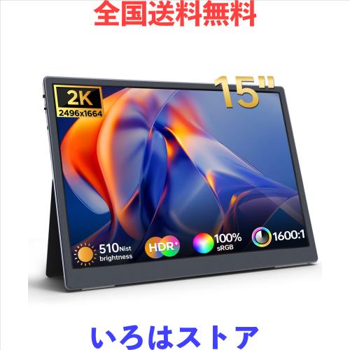 HAILESI モバイルモニター 15インチタッチパネル 3:2画面比 71rDpVxMcQL._UF350,350_QL50_.jpg