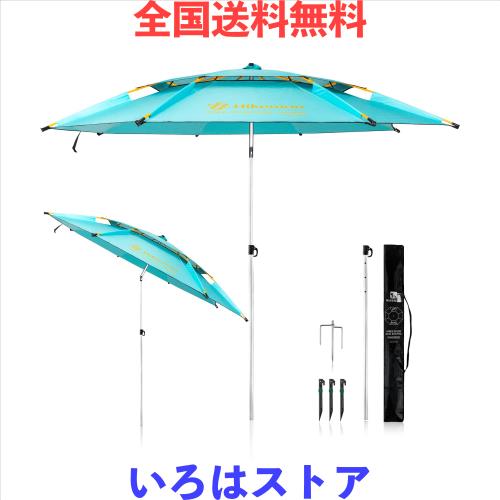 パラソル 釣り 風に強い 釣り用パラソル ビーチパラソル ワンタッチで角度調整 遮熱コーディング 2025最新 遮光 UVカット 防水 持ち運び