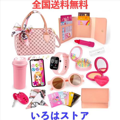 CORPERTOYS メイクおもちゃ お化粧セット 女の子 おしゃれバッグ 携帯 腕時計 ドレッサーおもちゃ メイクごっこ遊び メイクポーチ なりき