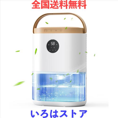 Gegizun 除湿機 小型 強力除湿 衣類乾燥機【2025年新登場・2000ML大容量タンク・梅雨/結露/カビ対策】ペルチェ式除湿器 湿度表示 空気清
