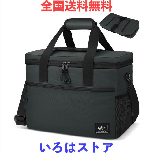 MOTIFUN クーラーボックス 大容量 保冷バッグ 35L 保温 防水 900D保冷ポリエステル おしゃれ 軽量 折り畳み収納 4層断熱 ソフトクーラー