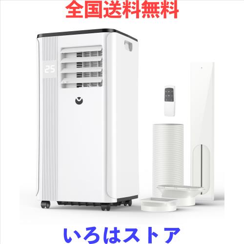 スポットクーラー 【2025最新型】移動型エアコン 工事免 10畳 冷風 スポットクーラー 【2025最新型】移動式エアコン 10畳 2.7kw