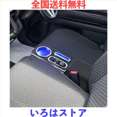 ハスラー アームレスト コンソールボックス MR52S/MR92S Gグレード 肘置き 7色変換 明るさ調整 Type-C QC3.0 USBポート付き 大容量収納