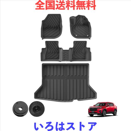 Kotesoto ホンダ WR-V フロアマット WR-V DG5 セカンドマット WRV トランクマット WR-V DG5型 耐汚れ カーゴ TPE素材 防水 滑り止め アク