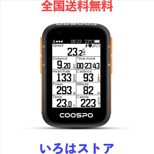 COOSPO BC200 サイクルコンピュータ GPS サイコン ワイヤレス 自転車スピードメーター サイクルメーター 大容量バッテリー 36時間連続駆