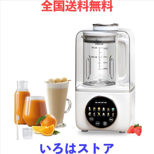 KANBLL 加熱式ミキサー 豆乳メーカー 正規品 豆乳機 豆乳マシーン 1.0L大容量 14種類のプリセット調理モード＆予約機能付き 加熱保温機能