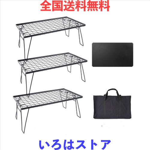 [FIGHTAGON] アウトドアテーブル フィールドラック キャンピングラック 折り畳みラック 折りたたみ テーブル キャンプテーブル キャンプ