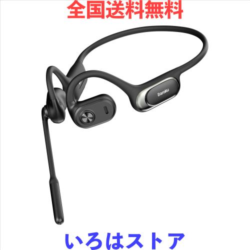 【うるさくても通話はっきり！10分充電で12時間通話可能】Earaku(イアラク) Bluetooth ヘッドセット ENC高精度ノイズキャンセリング 超ク