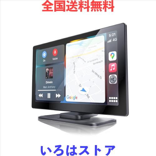 【2025オーディオ ポータブル＆カーナビエンタメマシン】VANBAR ディスプレーオーディオ 9インチ CarPlay Android Auto対応 多機能 内蔵