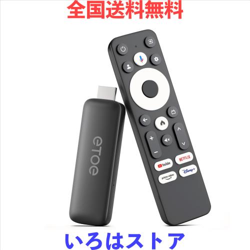 ETOE Google TV ボックス、Netflix 認定、ストリーミング メディア