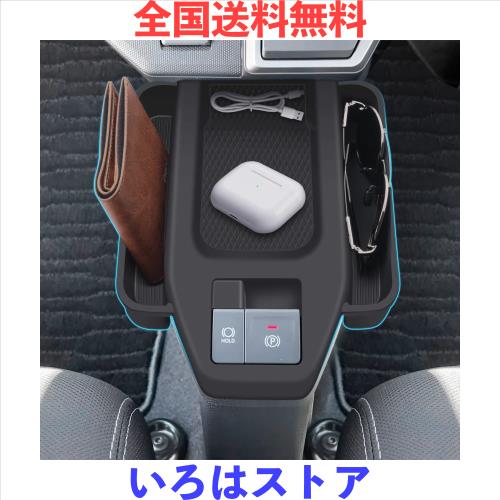 BIBIBO ダイハツ タフト LA900s LA910s 専用 センターコンソールトレイ 隙間収納 サイドポケット コンソールトレイ カバー トレイマット