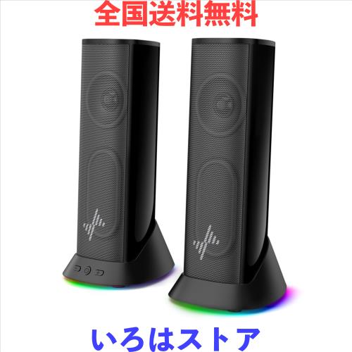 Nylavee PCスピーカー パソコン用 Hi-Fiステレオ 重低音強化 9種類LEDライト USB/Type-C給電 3.5mm有線接続 パソコンスピーカー デスクト