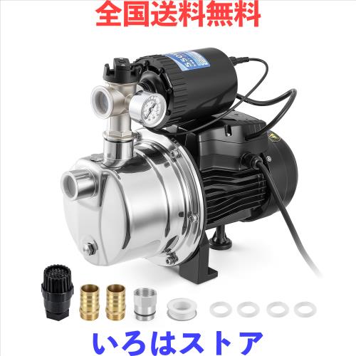 Poafamx 全自動ブースターポンプ 550W 自動停止・自動給水 圧力タンク付き 電動井戸ポンプ 増圧ポンプ 最大給水深6-7ｍ 2000L/H 最大揚高