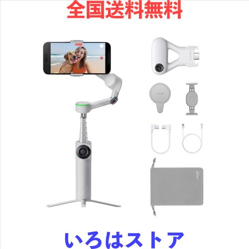 Insta360 Flow 2 Pro AIトラッカー全能キット グレー- iPhone/Android用折りたたみ式AIスマートフォンジンバル・スタビライザー、Apple D