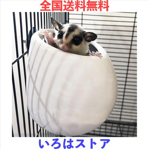 IYOIYA フクロモモンガ ポーチ 夏 陶器 ハウス 家 ひんやり 涼感