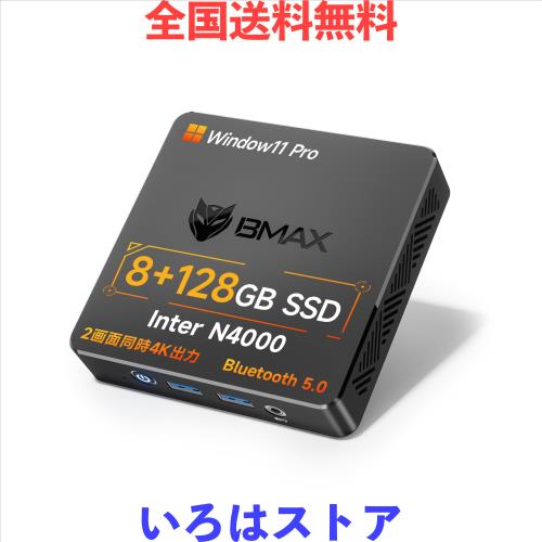 ミニpc Intel N4000搭載 高コスパ】DDR4 8GB+128GB