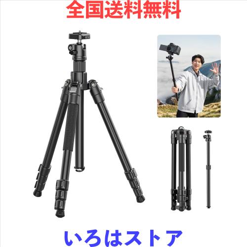 Ulanzi TT53 三脚 カメラ三脚 トラベル三脚 最大長180cm Uka用クイック