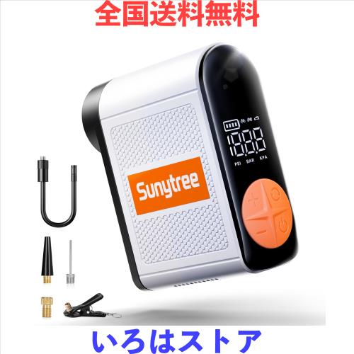 Sunytree 空気入れ 自転車 【欧米デザイン賞受賞＆高性能革新】電動空気入れ バイク 車 1台多役 仏/英/米式/ボールニードルバルブ対応 最