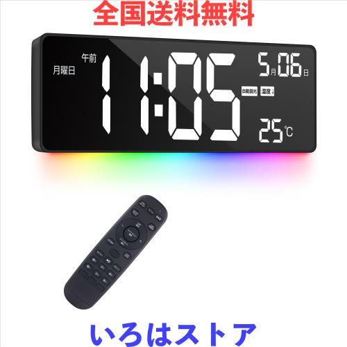 Blueekin 高精度 デジタル時計 壁掛け Bluetooth自動校時 置き時計 7色ナイトライト付き 大型デジタルクロック 4段調光 リモコン対応 ア