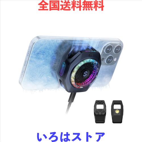 Black Shark マグネット式スマホクーラー 5 Pro｜18 個 アドレッサブル RGB LED ライト・着脱可能グリップ・APP 制御恒温冷却ファン｜iPh