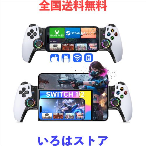 Elekasumi スマホコントローラー【Switch1/2/OLED/iPhone/iPad Mini/Android/PC全機種対応】Bluetoothゲームコントローラー 4段階振動+タ