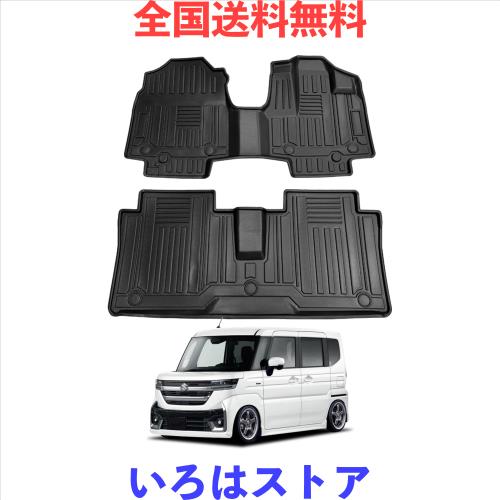 BIGKON 1+2列目フロアマット 適合対応鈴木 スペーシア MK54S/MK94S専用 2023年11月〜現行 Suzuki Spacia フロアマット 3D立体設計 TPE材