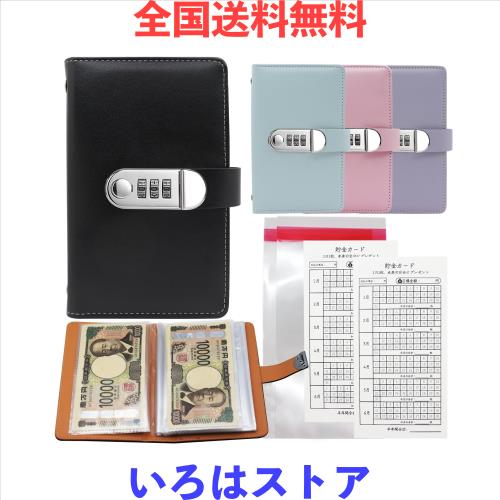 75.【貯金BOX】1〜100 ゆう 75.【貯金BOX】1〜100 ゆう様専用