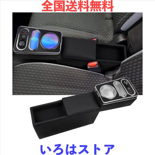 WALKEY 【7色変換】コンソールボックス ハスラー フレアクロスオーバー 適用 車 アームレスト MR52 MR92 MS52S MS92S ハイブリッド Xグレ