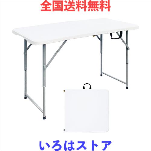 NIANTONG 折りたたみテーブル ワークテーブル 簡易 作業台 作業テーブル 幅122cm 高さ3段階調整可 耐荷重160kg 多機能 アウトドア ポータ
