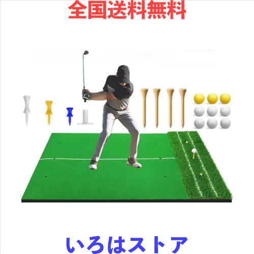 TUIYIDUO ゴルフマット 大型 ゴルフ練習マット 耐久性が高い 屋外 室内 150x117cm 素振り ドライバー スイング アプローチ練習 フルショ