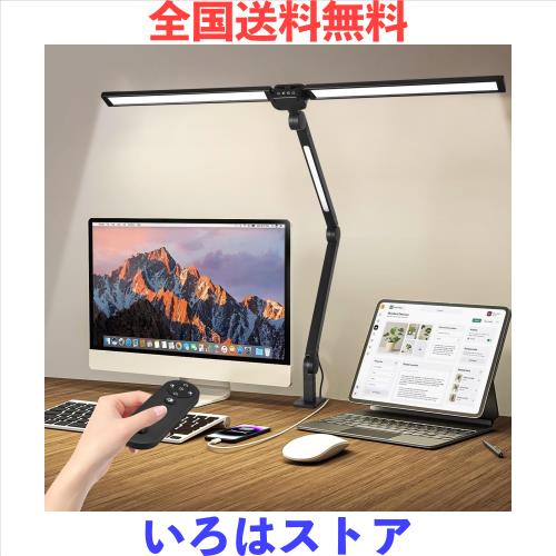 【2025新登場】 RUNELVES デスクライト 【24W・3つ光源・環境補助光・1700lm・高演色性・目に優しい・多角度調節】 無段階調光 4段調色