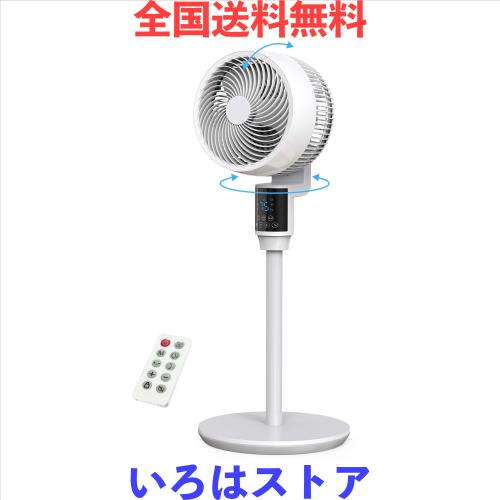 PNTCK サーキュレーター 静音 扇風機【2025年新設計・DCモーター搭載】上下左右360度首振り/AI風量自動調節/6段階風量/3モード/25dB/マイ