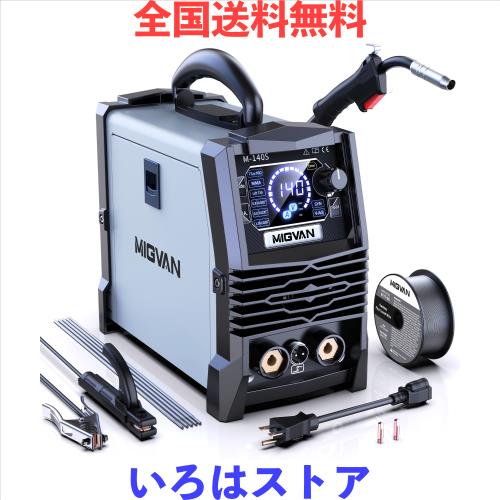 MIGVAN 溶接機 100v 200v兼用 ノンガス半自動 140A 使用率60% 1 MIGVAN 溶接機 100v 200v兼用 ノンガス半自動 140A 使用率60% 1
